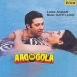 Aag Ka Gola - Suman Kalyanpur Song Download